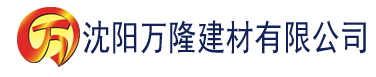 沈阳综艺建材有限公司_沈阳轻质石膏厂家抹灰_沈阳石膏自流平生产厂家_沈阳砌筑砂浆厂家